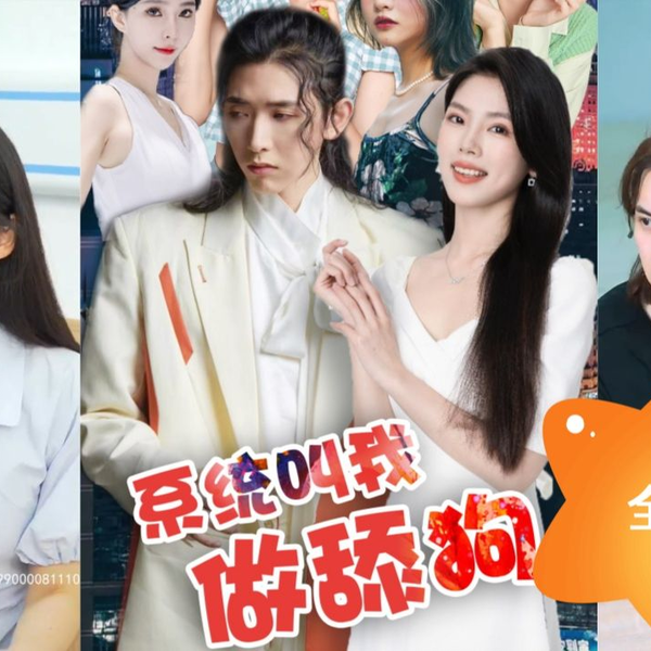 系統(tǒng)叫我做舔狗