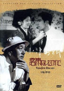 我落第了，但……