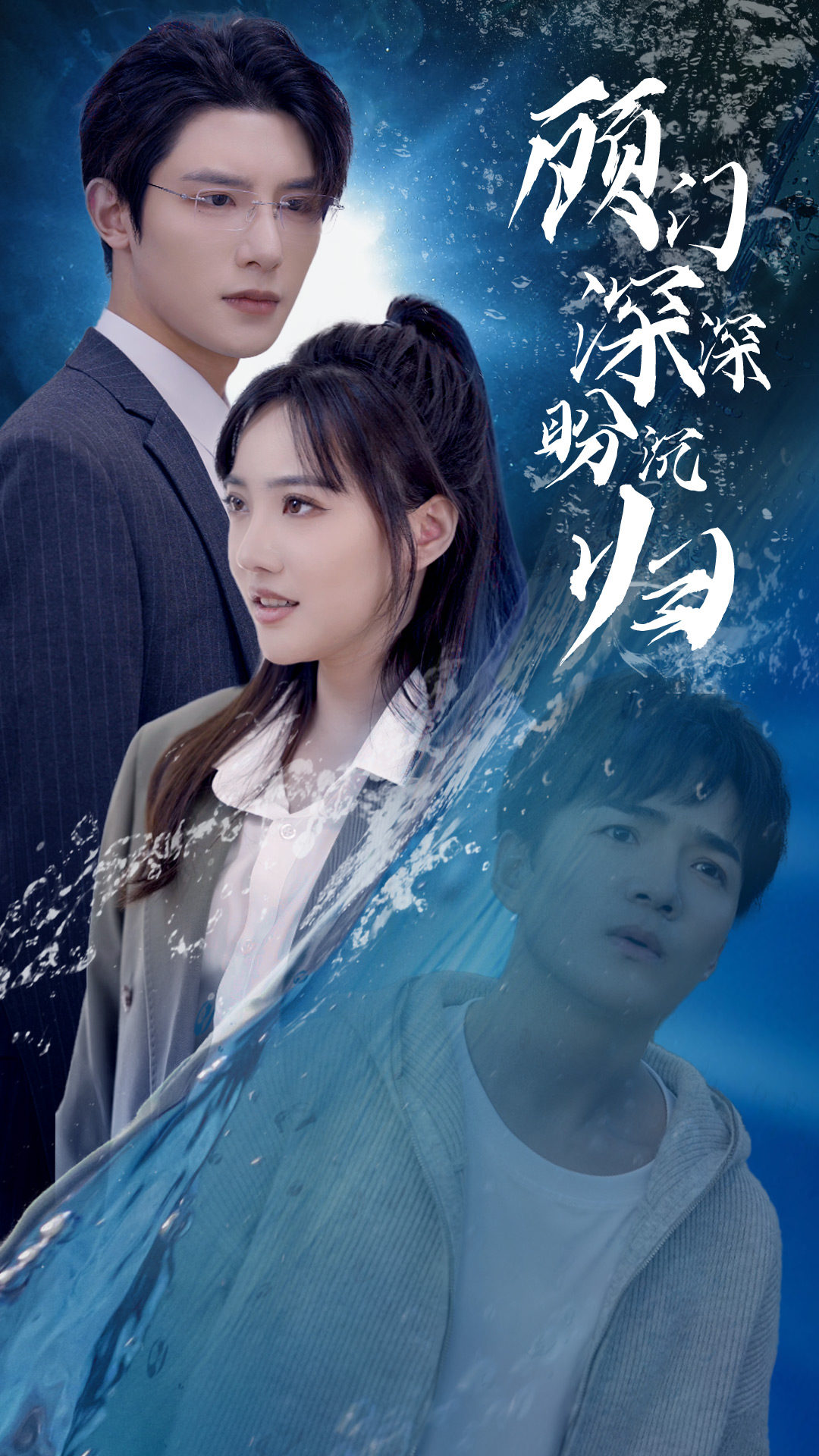 顧門深深盼沉歸&完蛋我穿成了我哥的暗戀對象