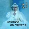 仙帝歸來(lái)之老婆拔了我的氧氣管