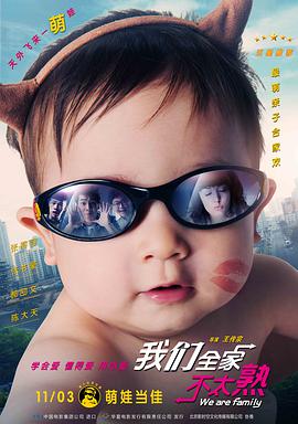 我們?nèi)也惶? /></a><a
					href=