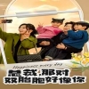 心動(dòng)陷阱（遲來(lái)心動(dòng)）