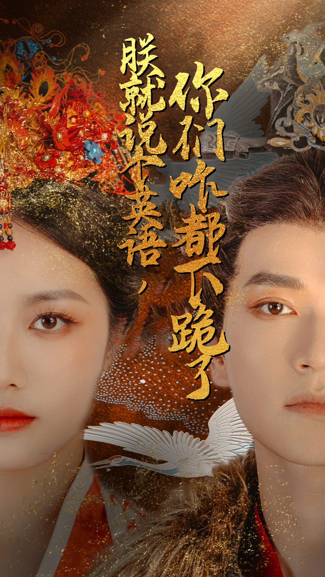 朕就說(shuō)個(gè)英語(yǔ)，你們咋都下跪了