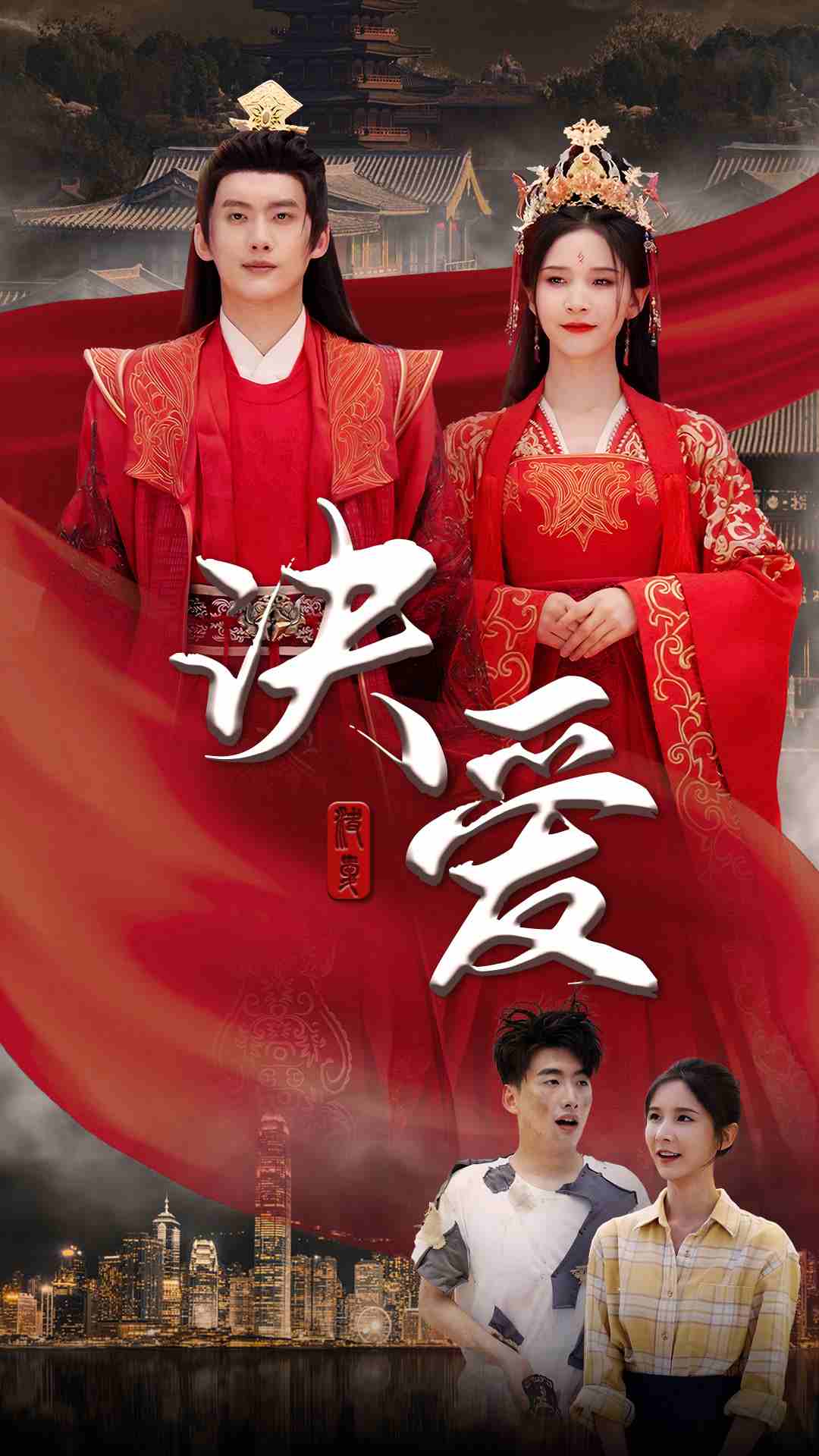 決愛(ài)