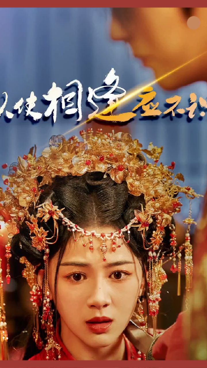 縱使相逢應(yīng)不識