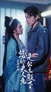 總裁快跑，您的夫人竟是公主殿下