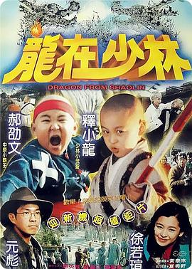 龍?jiān)谏倭? /></a><a
					href=