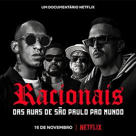 Racionais MC&amp;#039;s：來自圣保羅街頭的嘻哈傳奇