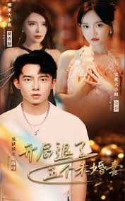 新：一切從退婚開(kāi)始