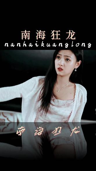 南?？颀? /></a><a
					href=