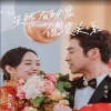 雖然有秘密但沒關(guān)系