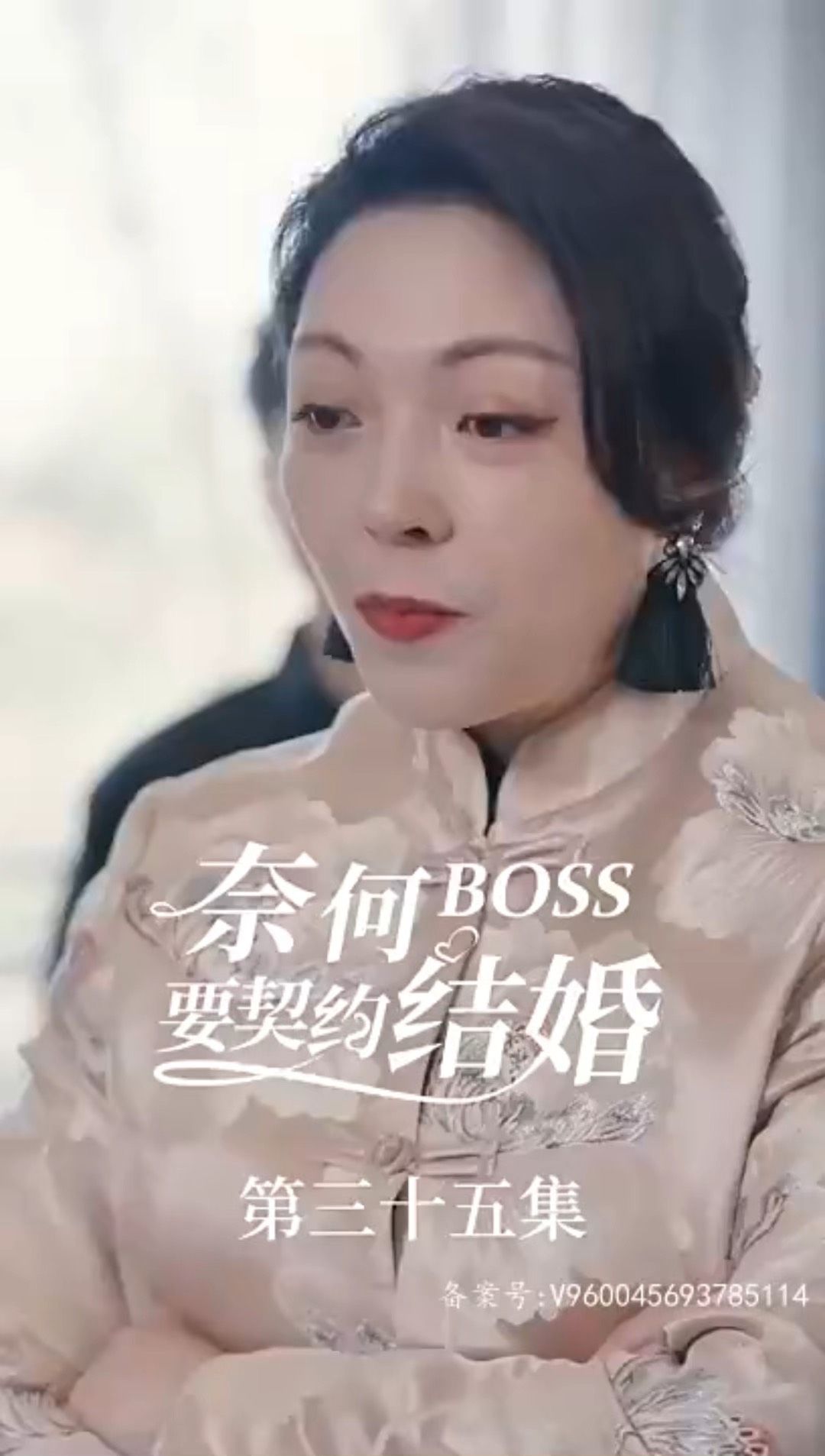 奈何BOSS要契約結(jié)婚