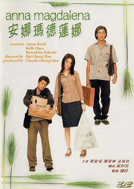 安娜瑪?shù)律從然浾Z