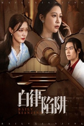 生子后被皇室寵上天&生子后我成皇室明珠