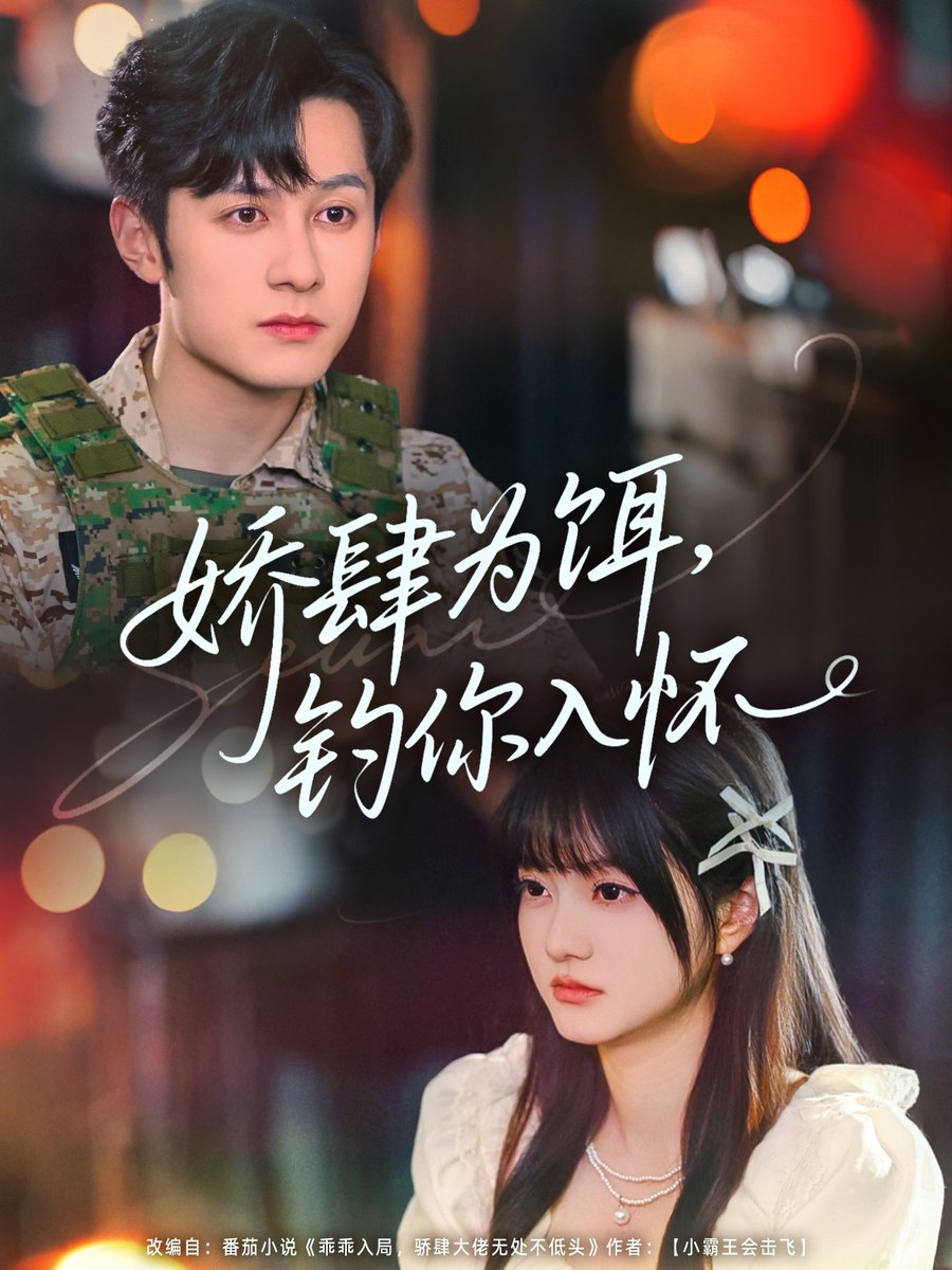 嬌肆為餌釣?zāi)闳霊? /></a><a
					href=