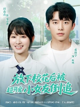 放下?；ê蟊怀蓯坌∨训棺? />
					<div   id=