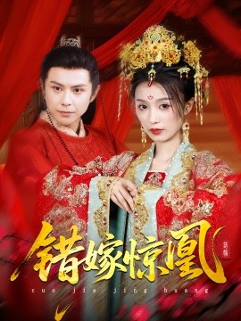 上錯(cuò)花轎我當(dāng)場(chǎng)改嫁前夫他爹