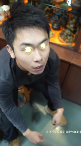 黃金神眼