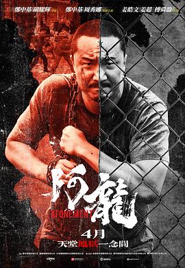 再見阿龍國(guó)語