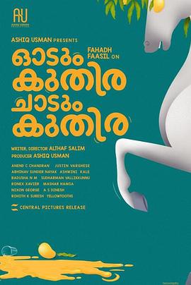 一匹馬奔跑，一匹馬跳躍