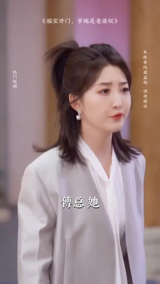 福寶開(kāi)門(mén)爹地是老婆奴