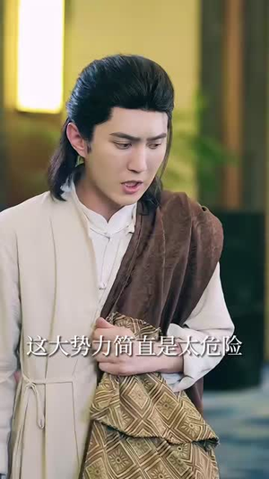 我的修為領(lǐng)先版本一萬(wàn)年