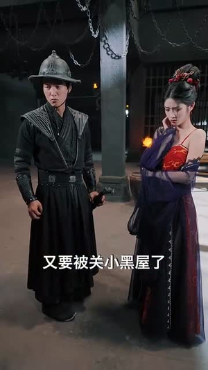 錦衣衛(wèi)通靈破案開局獲凌波微步