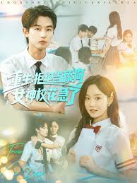 重生拒絕當(dāng)舔狗女神?；绷? /></a><a
					href=