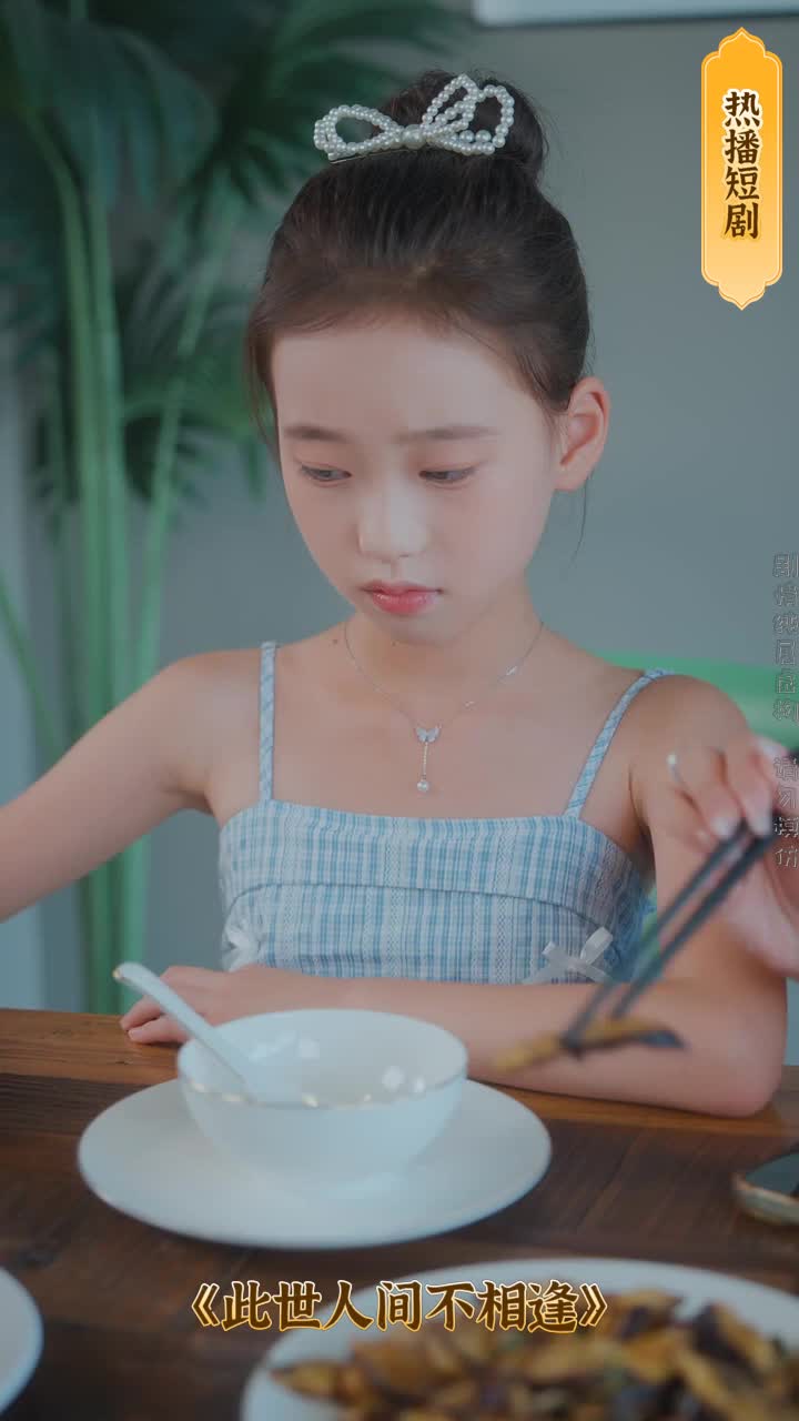 重生后,我登峰造極