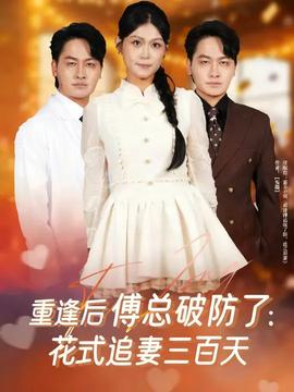 重生七零：上山打獵，糧肉爆倉