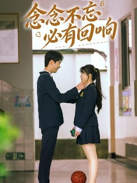 念念不忘，必有回響61集