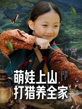 萌娃助攻：穿越辣媽的都市逆襲