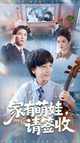 家有萌娃請(qǐng)簽收